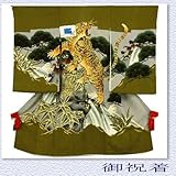 宮参り着物 -20- 正絹 祝着 お宮参り 男 着物 男の子 初着 百日祝い シルク100% 日本製 カーキ色 虎 柄 刺繍