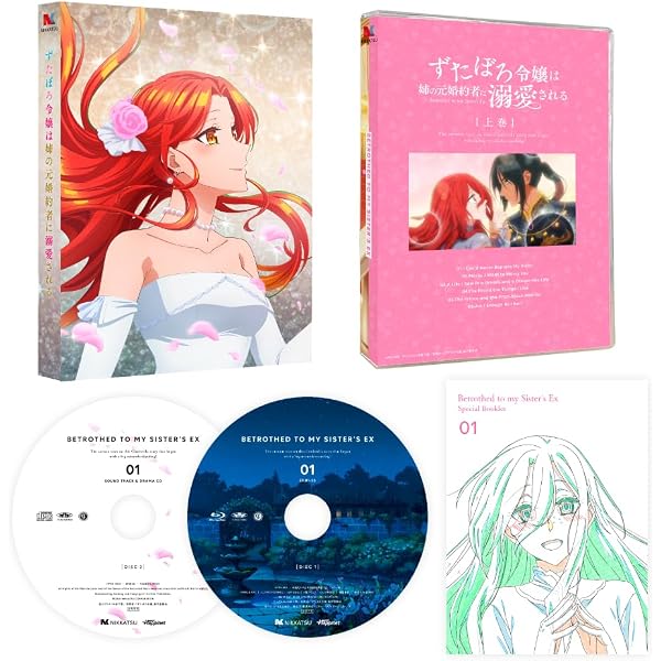 Amazon.co.jp: 追放者食堂へようこそ! Blu-ray 第1巻 [Blu-ray] : 武内