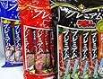 プレミアムうまい棒 3種類アソートセット（各1袋入）