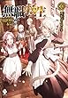 無職転生 ～異世界行ったら本気だす～ ライトノベル 1-18巻セット