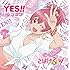 大橋彩香「YES!!(さばげぶっ!盤)」