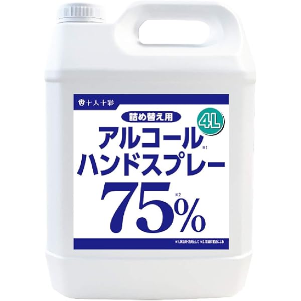 Amazon.co.jp: 医食同源 アルコールハンドスプレー 詰め替え用 4L