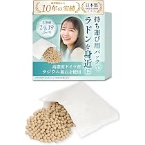 Amazon | ラドミス ラドン 水素スティック ラジウム ラジウム鉱石 水素