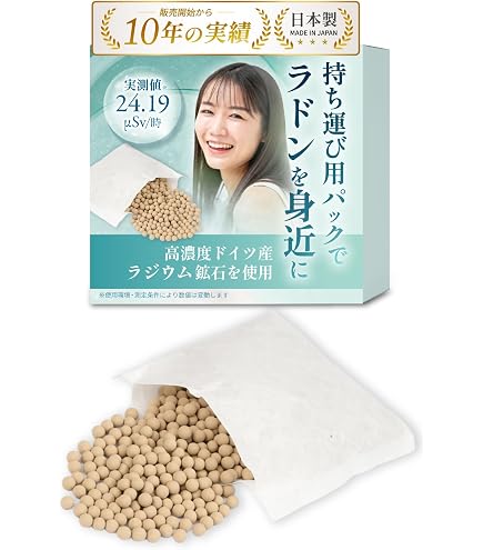 Amazon | シリカシンター ラジウム・ラドン・セラミック スティック 3