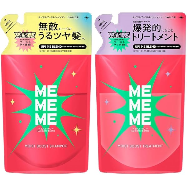 シャンプー me スカルプ ケア シャンプー コンディショナー セット ROOT BEAUTÉ