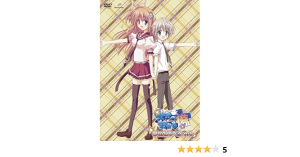 Amazon 星空へ架かる橋 Ovaスペシャル Dvd アニメ