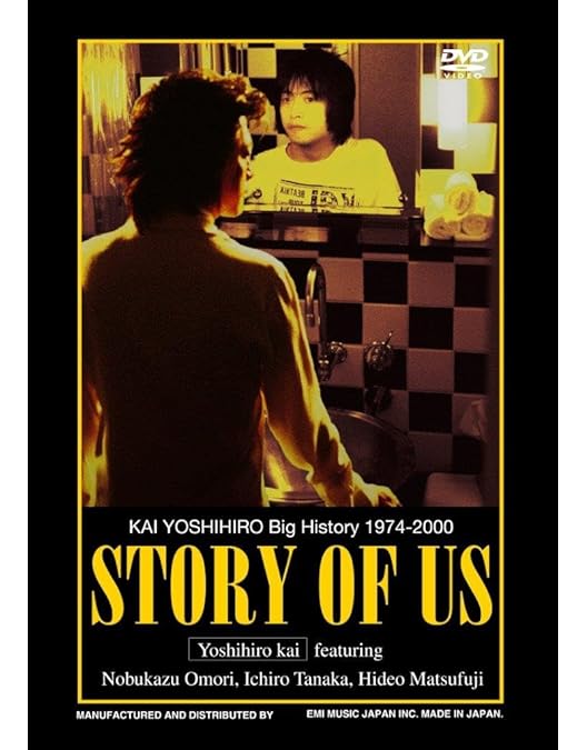 Amazon.co.jp: Big Night~KAI BAND LIVE AT BUDOKAN 1996~ [DVD