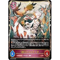 Amazon.co.jp: シャドウバース エボルヴ BP10-074 《恋人 
