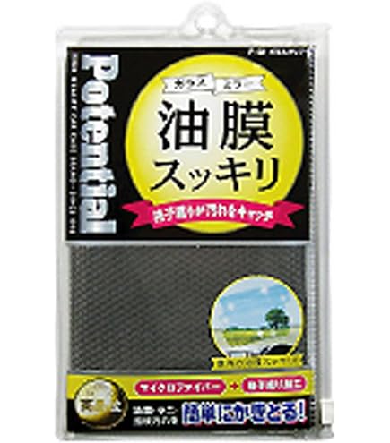 Amazon | ソーアップ 究極吸水クロス | クロス・タオル | 車＆バイク