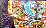 フレンダ オーガポン いしずえのめん タグ 第2弾 スーパートレジャー 【☆5】 2-2-005