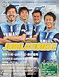 Jリーグサッカーキング2014年 08月号 [雑誌]