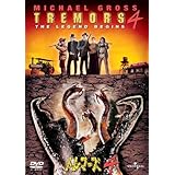 トレマーズ 4 [DVD]