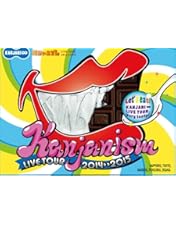 Amazon.co.jp: 関ジャニ'sエイターテインメント(初回限定盤