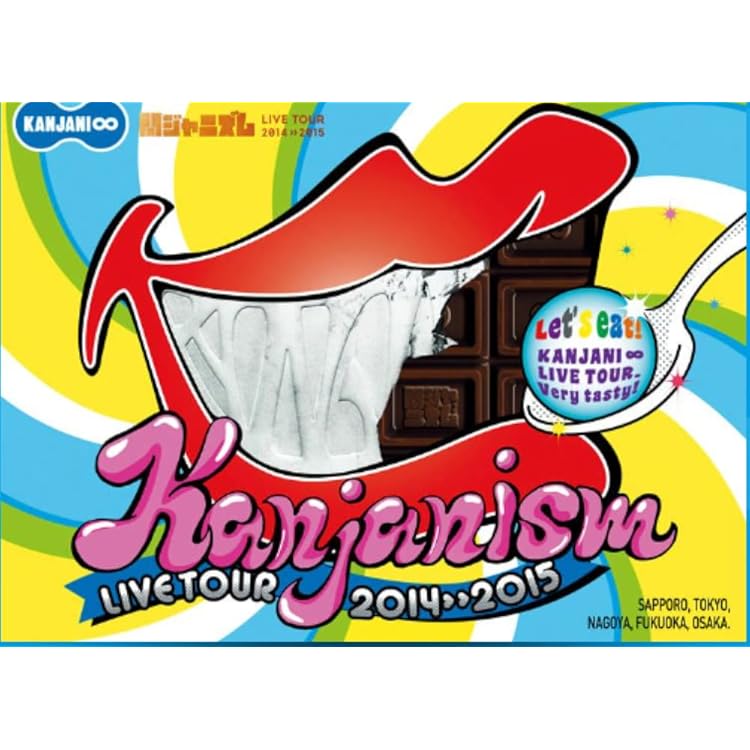 関ジャニ∞ CD 81GepiqqigL._UF350,350_QL50_.jpg