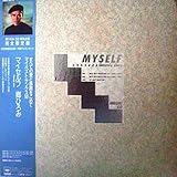 マイ・セルフ