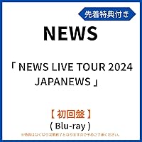 NEWS LIVE DVD6点セット<初回限定盤> お得セット】NEWS 歴代Blu-ray 初回限定盤セット - ジャニランド