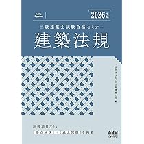 ２級建築士講座　全日本建築士会　DVD２7枚+教材付き 2級建築士講座 全日本建築士会 DVD27枚+教材付き