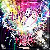 �I�R�T�}�W�b�N(A-TYPE)