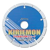 呉英製作所 DIAMOND TOOLS コンクリートの切断 KIRIEMON 125D 2244 1枚入り