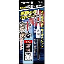 釣り ウキ セット 楽天市場】PGワンタッチ魚心 270 ＆ 結ばなくてもいい仕掛 ウキ
