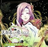 �V���O�ɖ�����CD ��E�󊪁`�l�V�� �����V�ҁ`