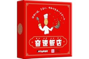 すごろくや 音速飯店 日本語版 正規品 (2人 から 6 人 6歳 以上 15分) 中華 料理 メニュー スピード 定番 ファミリー パーティー ボードゲーム