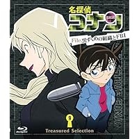 Amazon.co.jp: 名探偵コナン Treasured Selection File.黒ずくめ