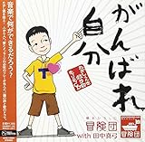����΂ꎩ��