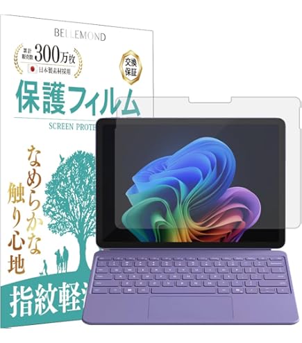 ✨SurfaceLaptop保護フィルム13.5インチブルーライトカット Amazon.co.jp: Surface Laptop 3 13.5インチ 用 液晶保護フィルム