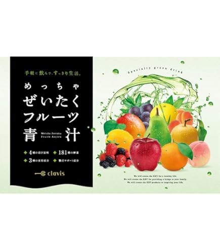 Amazon | ヤクルト 朝のフルーツ青汁 7gx15袋 | ヤクルト | 青汁