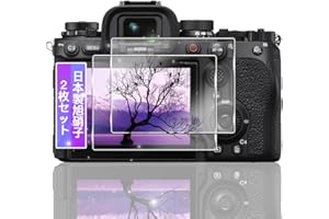 対応 SONY α1 II / α7RV / α9 III 保護フィルム ガラスフィルム 2枚【日本製素材旭硝子製】 表面硬度9H 対応 ソニー α1 II / α7RV / α9 III 液晶保護フィルム 強化ガラス フィルム 高透過率 飛散防止