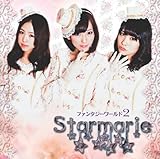 �t�@���^�W�[���[���h2