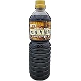 たまり醤油 1000ml