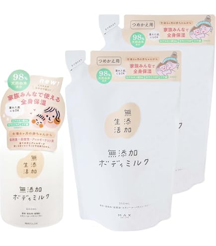 Amazon | 無添加生活 無添加ボディミルク 400ml | マックス | ボディ