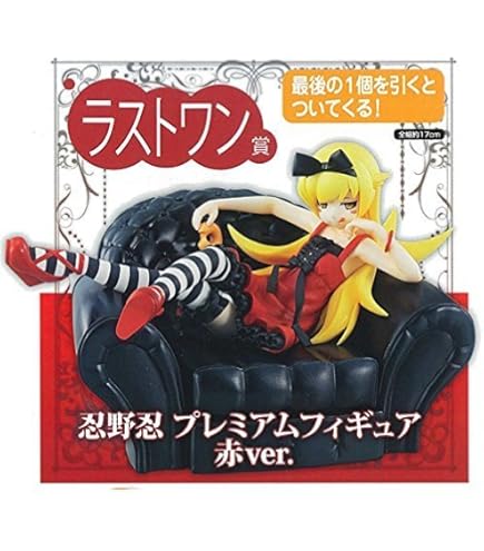 Amazon | 一番くじ プレミアム 物語シリーズ 暦ノ至福ノ時 伍周年記念