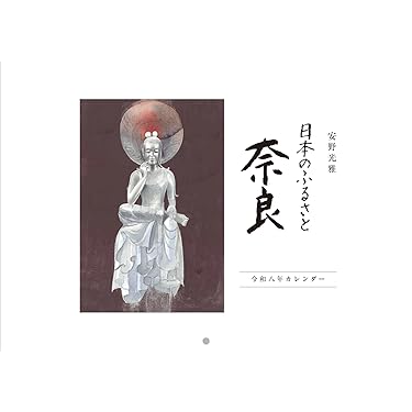 アマゾン・サンクチュアリ / 抽象画 額縁セット 63×46㎝ 原画限り A+ (アクセントプラス) あつまれとりさん 掛け時計 (クオーツ