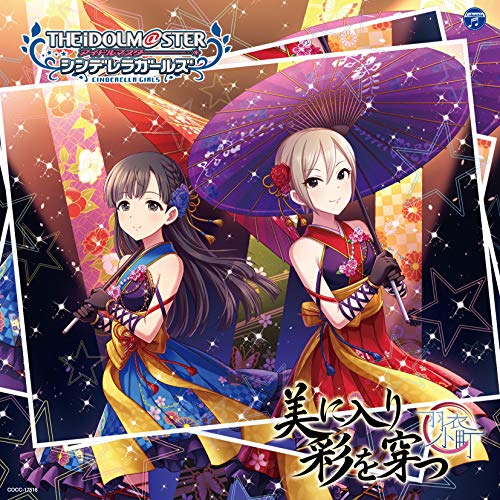 アイドルマスター シンデレラガールズ スターライトステージ アイドルマスター シリーズシリーズ 2ページ目 Oricon News