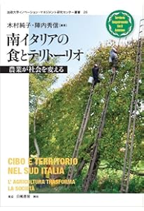 世界中から人が押し寄せる小さな村～新時代の観光の哲学 | 島村 菜津