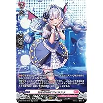 旧ヴァンガード サヴァスデッキ 堕落葬裁 ヴァラック(DZ-SS11/002) | ORRR | ドラゴンスター