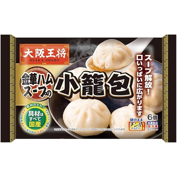 しょうろんぽうGLTTER&amp;GLAMO3体+3体セット Amazon | 京鼎樓（ジンディンロウ）三色小籠包 レンジ調理・冷凍