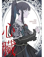 Amazon.co.jp: マーズ (初回限定盤) [Blu-ray] : Ado: DVD