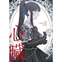 Amazon.co.jp: 【Amazon.co.jp限定】モナ・リザの横顔 (初回限定盤