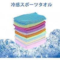 DTTD 冷感スポーツタオル速乾タオル熱中症対策紫外線防止 暑さ対策 フィットネス/アウトドア/ヨガに最適 二枚セット (ブルー＋緑)