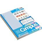 Amazon | コクヨ ノート キャンパスノート 5冊パック 5色