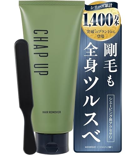 Amazon.co.jp: JOMOTAN ジョモタン 除毛クリーム 100g 医薬部外品 炭