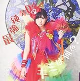 �ŋ�����DNA/�L�~�͉��F?(�ʏ��B)