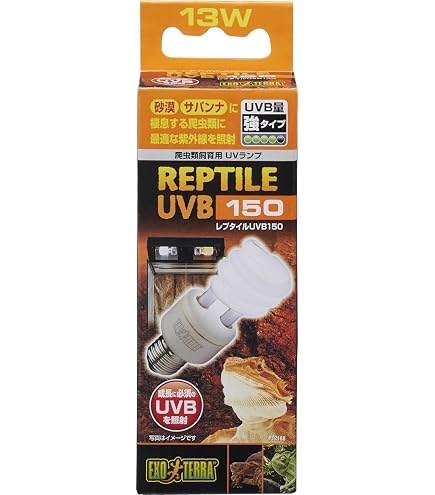 Amazon.co.jp: GEX EXOTERRA コンパクトトップ45(2灯式) PT2226 W45cm
