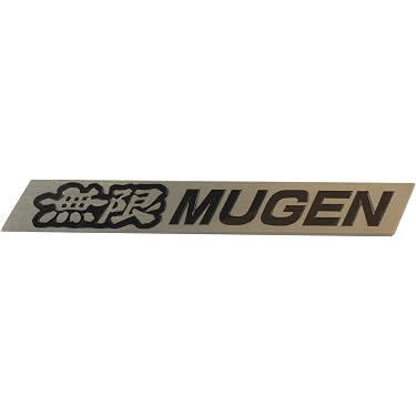 Amazon | MUGEN【 無限 】メタルエンブレム (Sサイズ) 90000-YZ8-H606