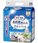 Amazon.co.jp: ライフリー 【介助があれば歩ける方へ】 長時間あんしん