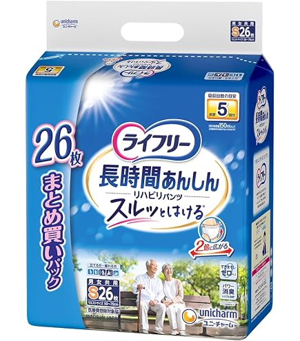 Amazon | ライフリー パンツタイプ リハビリパンツ Sサイズ 18枚 5回